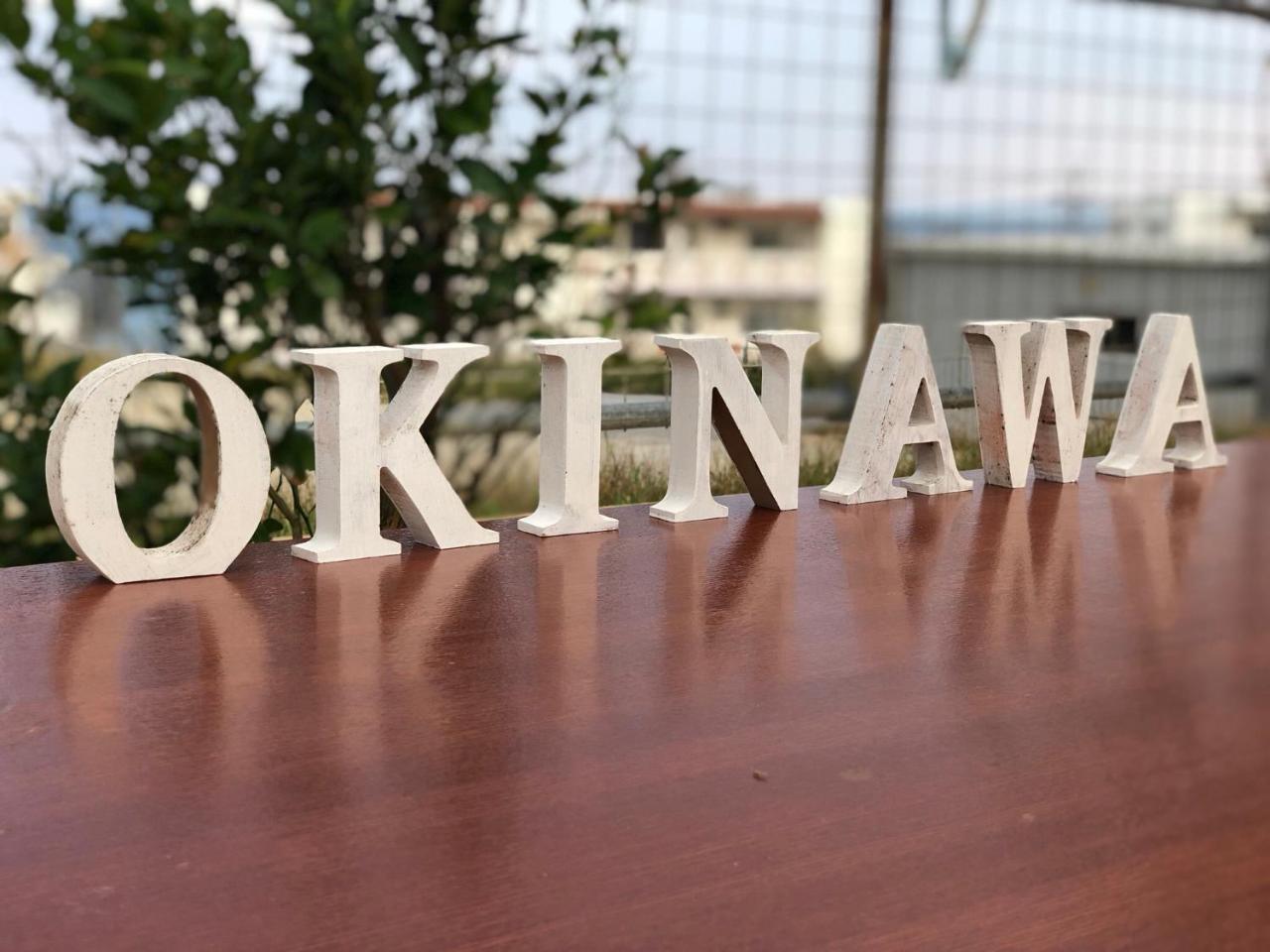Umiyakara Hotel Kin Екстериор снимка